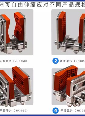机械手手指气缸硅胶抱片夹头平行夹爪治具配件16/20D加宽夹口支架