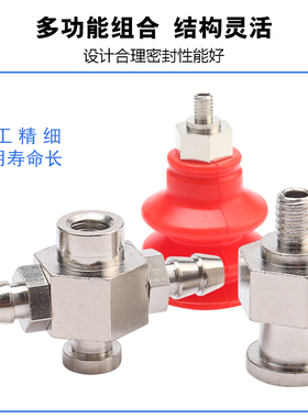机械手气动配件快插快拧变径接头 PU直/弯通调节气路阀气嘴软硬管