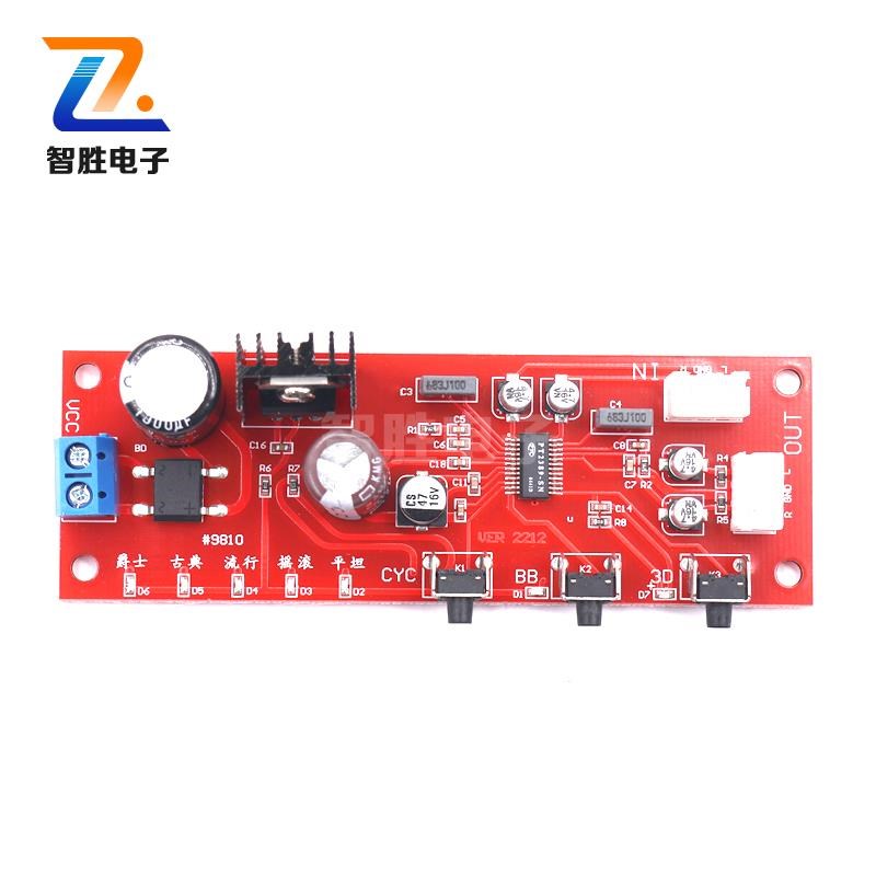 PT2389前级音效处理板带低x音增强和3D效果功放板DJ均衡器音调板 - 图2