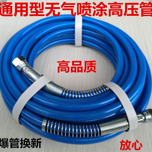 无气喷涂机加长杆旋转直接万向接头喷枪嘴过滤网高压管通用型配件 - 图3