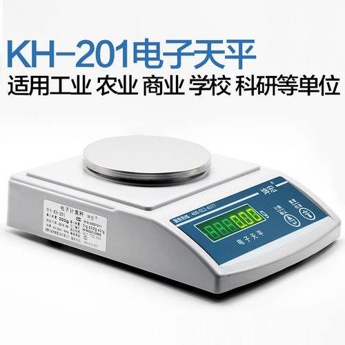 坤宏KH-201电子天平实验室精密天平精度0.1g0.01g0.001g天平秤 - 图2