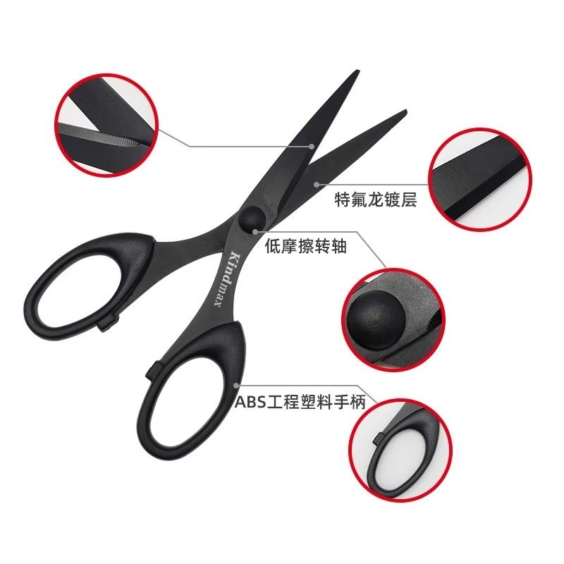 专业特氟龙绷带肌肉贴贴布剪刀运动胶带胶布不粘剪刀石膏剪,淘宝优惠券,粉丝福利购,淘宝优惠卷