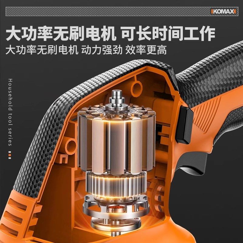 电动绿篱修剪机充电式修花剪刀修枝剪锂电采茶叶绿化花草园林工具,淘宝优惠券,粉丝福利购,淘宝优惠卷