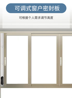移动空调窗户挡板通用型伸缩连接加长板排热管排风管挡板接口配件