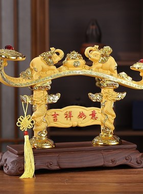 吉祥如意摆件创意客厅书房玄关书架装饰工艺品中R式开业乔迁礼物L