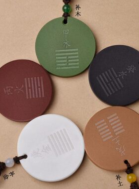 托玛琳能量牌甲木乙木五岳真形图吊坠五行饰品挂件2030分道长推荐