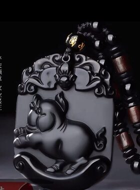 天然黑曜石吊坠十二生肖男女款儿童水晶项链运势提升正品带证书