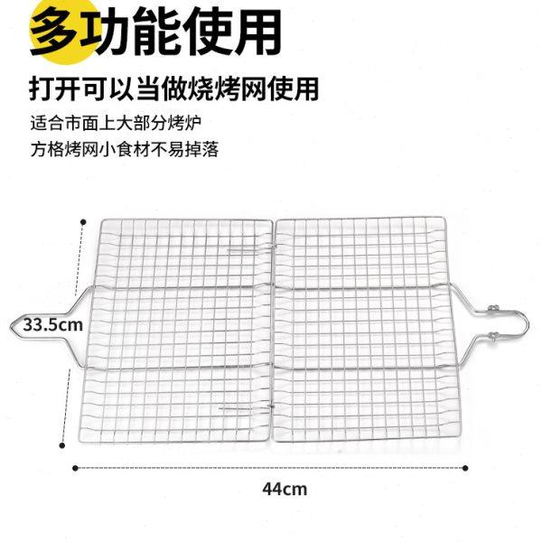 原始人烤鱼夹子304不锈钢烧烤夹板网户外烤蔬菜配件工具全套用品,淘宝优惠券,粉丝福利购,淘宝优惠卷