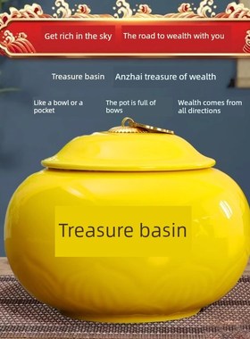 小号带盖聚宝盆13厘米玄关客厅陶瓷罐密封罐子黄S色小瓷罐开业送