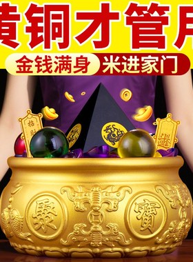聚宝盆招财聚f财摆件纯铜八方来财家用客厅礼品元宝生财黄铜米缸