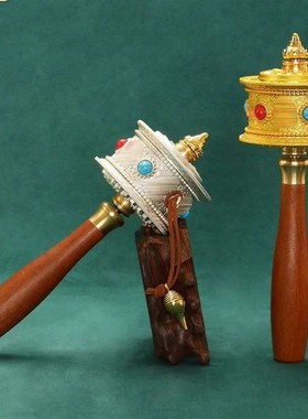 合金手摇转e金轮六字真言转金筒手持经筒玄关办公手转经纶西藏族