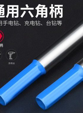 工业级加长型木工开孔器木板木头塑料木材桌面铰链门锁扩钻孔钻头