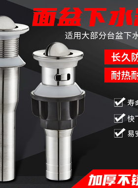 洗脸盆下水管下水器配件塑料洗手池面盆台盆防臭防虫排水管配件