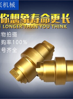 适配挖机三一55/60/65/75/85/95挖掘机支重轮引导轮驱动齿托链轮