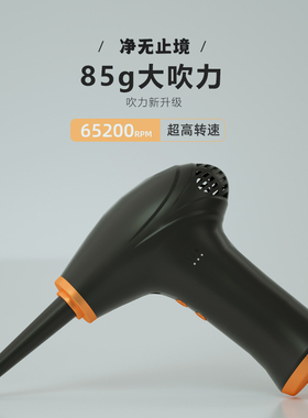 AWKICI无线吹风枪强力小型吹尘枪电脑键盘清洁除尘吹气车载家用