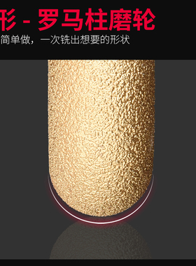 钎焊石材磨边轮罗马轮金刚石打磨头角磨机玻璃鹅卵石凹型柱打磨盘