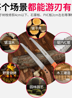 木工锯家用小型手持锯子手锯快速锯木神器万能锯万用锯树手工小锯