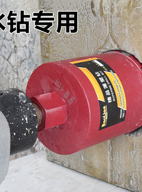 保联线盒开孔器方孔墙壁86暗线底盒专用短水钻头混凝土电锤开孔器