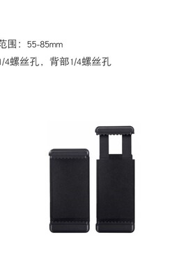 相机架一字手机夹子固定支架可穿戴旋转带冷靴热靴三脚架自拍配件