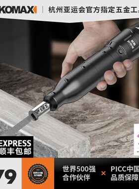 电动锉刀钢锉圆锉小型金属打磨工具磨铁锯条切割半圆平板挫子扁锉