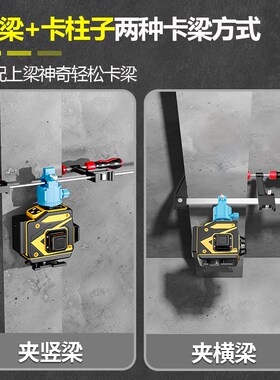 砌墙红外线水平仪绿光12线高精度自动打线抹灰打点贴墙砖砌墙神器