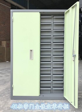 零件柜抽屉式铁盒五金螺丝模具收纳柜重型分类刀具铁皮工具柜加厚