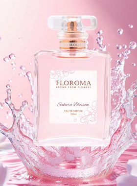 花之滴FLOROMA白兰花香水小样