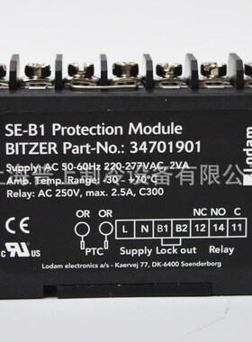 原装比泽尔压缩机电机保护模块 SE-B1-B3 SE-B2 CIC SE-E2-E1
