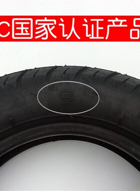3.00-8轮胎 电动车改装三轮车山田华岳 3.00*8 30-8外胎内胎