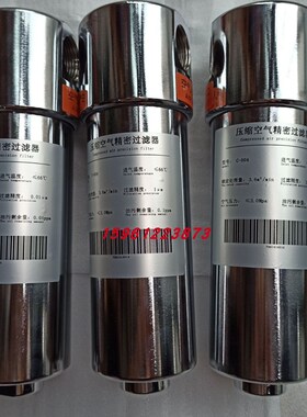 耐压30公斤高压镀铬材质吸干机精密过滤器冷干机油水分离干燥空气