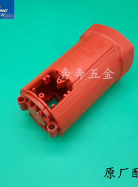 申恒215开槽机定子壳鼎灿DC215大功率墙壁开槽机塑胶外壳机壳配件