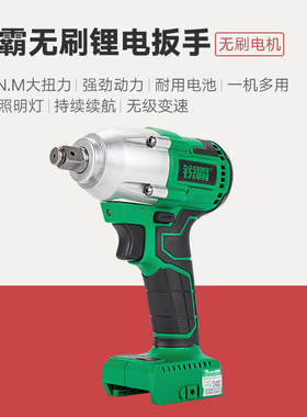 锐霸工具电动扳手配件角磨裸机头电锤穿线机风炮68F电池88F充电器