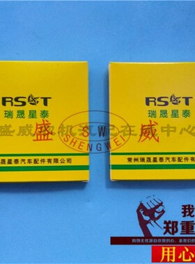 单缸风冷柴油机配件 气缸活塞环 170F173 178 186FA微耕机发动机