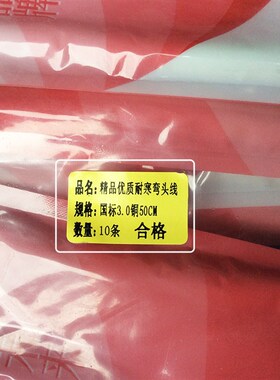 正品防冻电动车弯头线电动三轮车配件电池充电接口插座纯铜3.0平