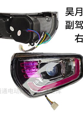 盛昊东威特鲁夫小鸟宝岛电动四轮车大灯新能源老年代步休闲电动车