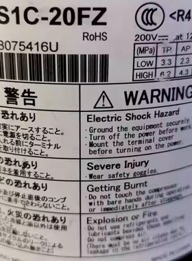 变频空调制冷压缩机DA150A1F-20FD/DA150S1C-20FZ/-28FZ/适用美的