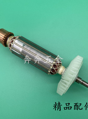 适配威克士WU800T/800/800S转子小蛮腰角磨机磨光机电机转子配件