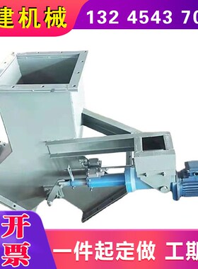 三通分料阀电液动推杆三通分料器下料器 气动卸料阀Y型换向翻板阀