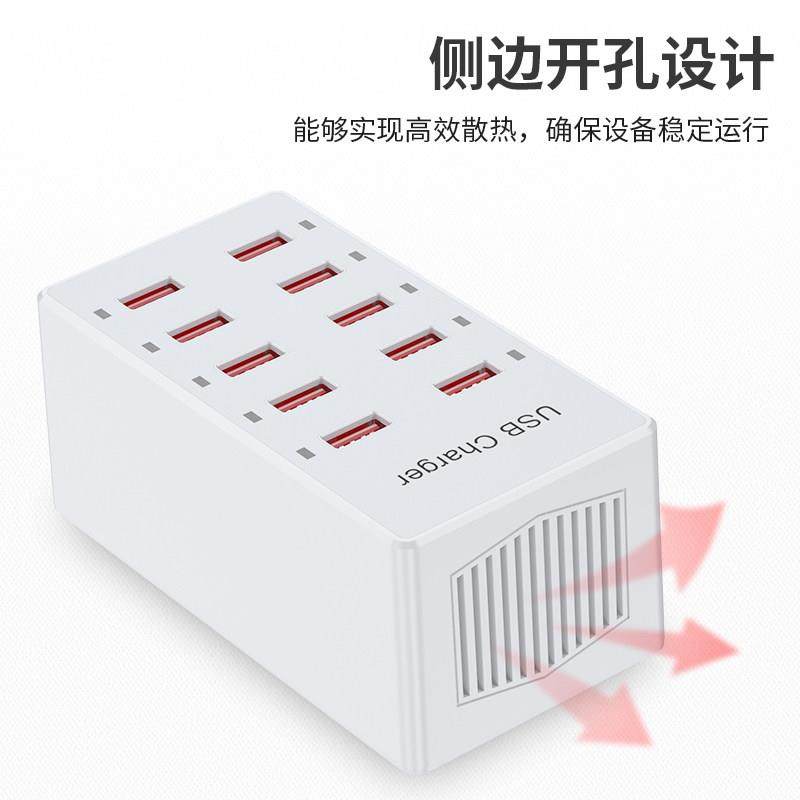 10口快速多口USB充电器12A安卓手机平板智能插座快充插头多孔2.4A充电桩工作室60W充电站多口同时工作排插2a,淘宝优惠券,粉丝福利购,淘宝优惠卷