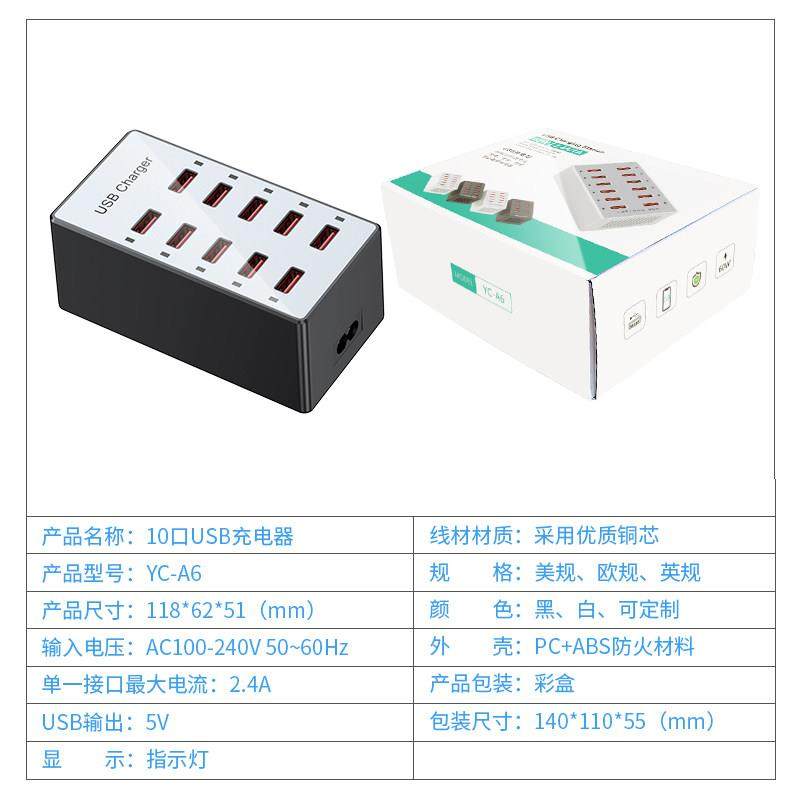 10口快速多口USB充电器12A安卓手机平板智能插座快充插头多孔2.4A充电桩工作室60W充电站多口同时工作排插2a,淘宝优惠券,粉丝福利购,淘宝优惠卷