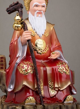 胡老太师的树脂像胡佳胡拉太A翁的真身东北四家家敬桌面摆件