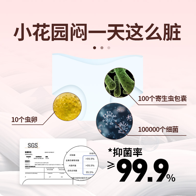 爆炸盐活氧泡洗内衣裤专用免手搓去血渍黄渍除菌抑菌去异味洗衣粉