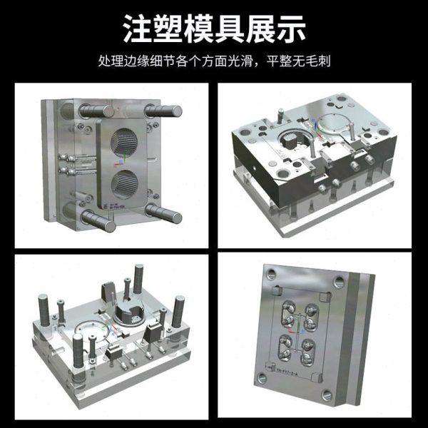 开模具注塑加工塑胶壳电风扇开器塑料制品abs零部件pp材料制作,淘宝优惠券,粉丝福利购,淘宝优惠卷