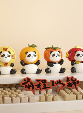 前程似锦熊猫文创桌面摆件办公室装饰工位神器Q毕业礼物送女生老