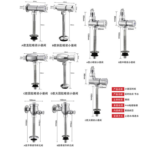 小便斗冲水阀开关小便池r冲水器手按式冲洗阀小便器厕所大便延时 - 图2