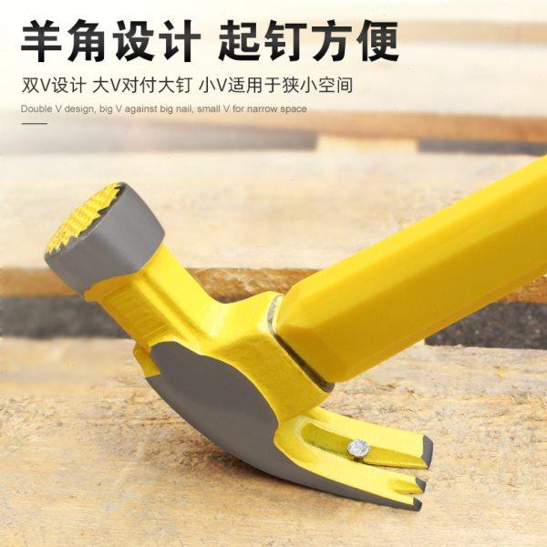 拓力士羊角锤 高碳钢锤头拔钉子锤子多功能榔头 木工装修工具家用,淘宝优惠券,粉丝福利购,淘宝优惠卷