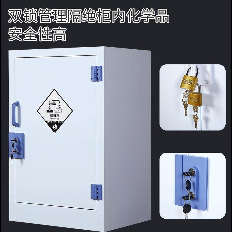 PP酸碱柜实验室化学药品安全柜耐防腐蚀强酸强碱pp双锁试剂储存柜,淘宝优惠券,粉丝福利购,淘宝优惠卷