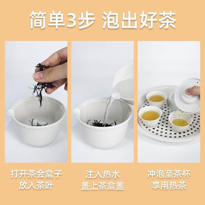 稻壳一次性茶杯便携式户外露营便携旅行茶具套装家用快客杯旅行杯,淘宝优惠券,粉丝福利购,淘宝优惠卷