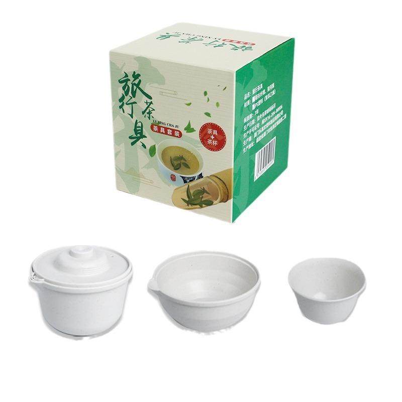 稻壳一次性茶杯便携式户外露营便携旅行茶具套装家用快客杯旅行杯,淘宝优惠券,粉丝福利购,淘宝优惠卷