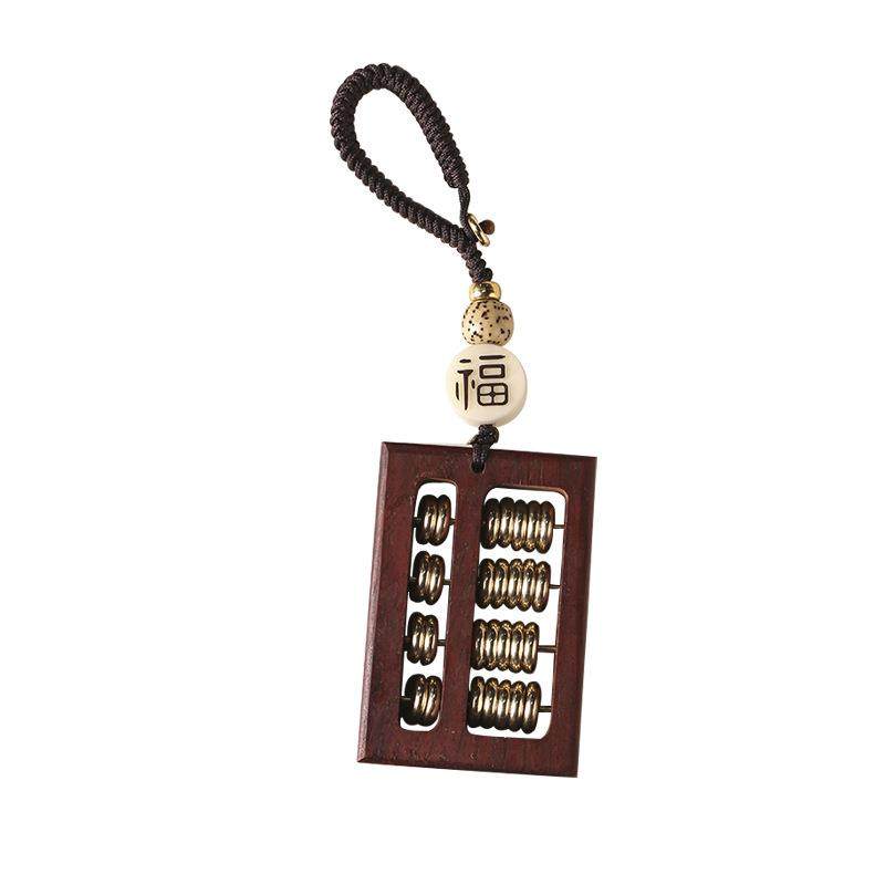 紫檀木DIY如意小算盘文玩复古风汽车钥匙挂件黄铜算盘珠挂件礼品,淘宝优惠券,粉丝福利购,淘宝优惠卷